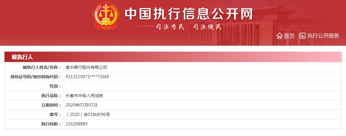 长春市中级人民法院 1.jpg 长春市中级人民法院 1.jpg