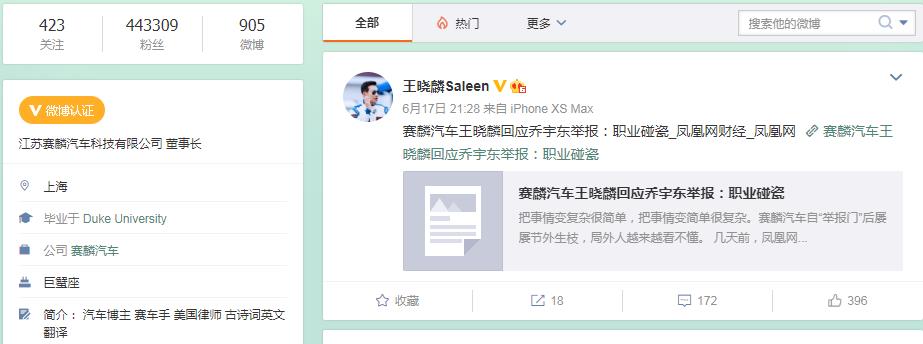 360截图20200702155141057.jpg 360截图20200702155141057.jpg