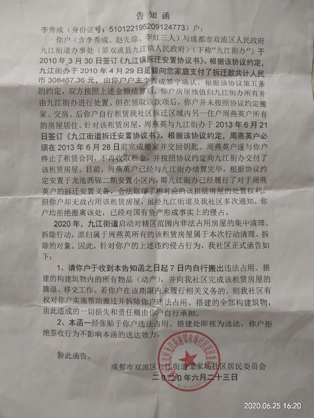 S__1949699.jpg S__1949699.jpg