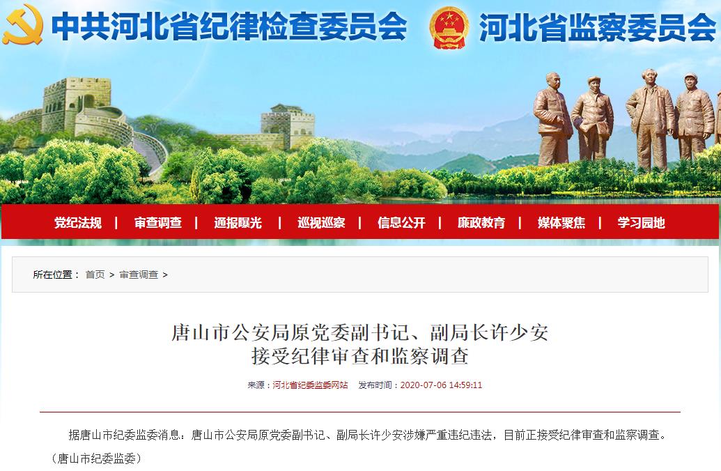 360截图20200707065802540.jpg 360截图20200707065802540.jpg