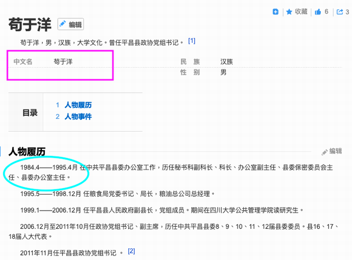 0978002d69805d2d263afe3e50f80867.png 0978002d69805d2d263afe3e50f80867.png