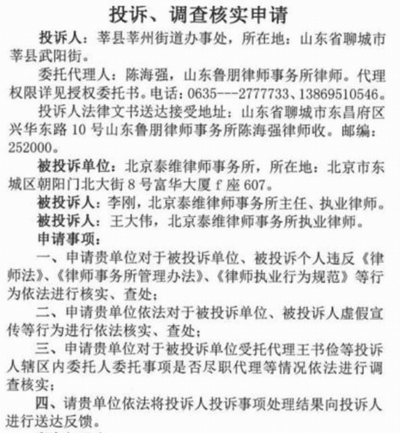 jt08124.jpg jt08124.jpg