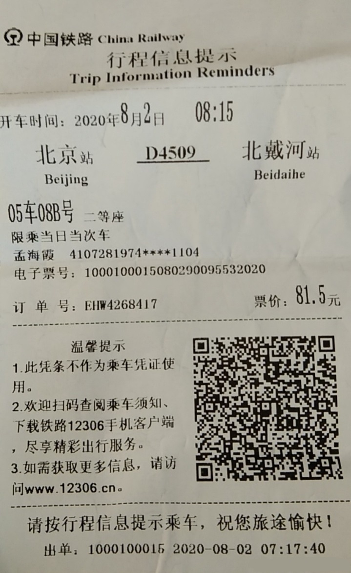 007aM6Ojly1ghf6ogfnlxj30k00zktev.jpg 007aM6Ojly1ghf6ogfnlxj30k00zktev.jpg