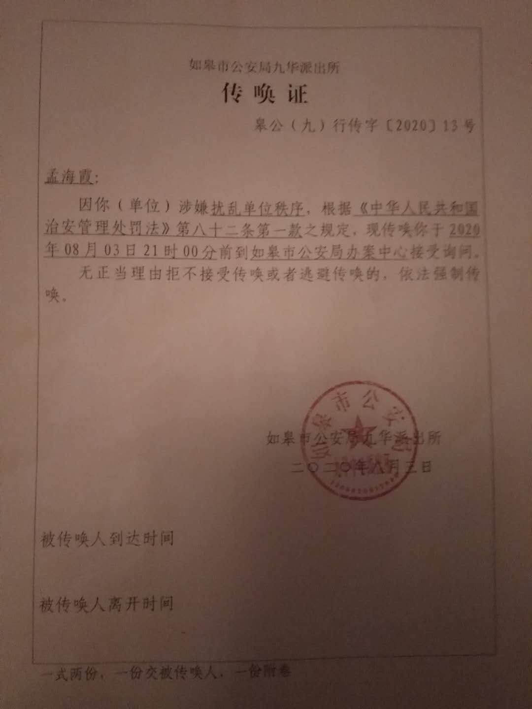 S__2195461.jpg S__2195461.jpg