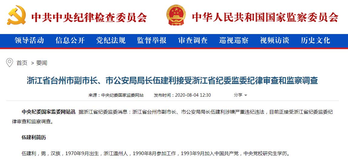 360截图20200805041200580.jpg 360截图20200805041200580.jpg