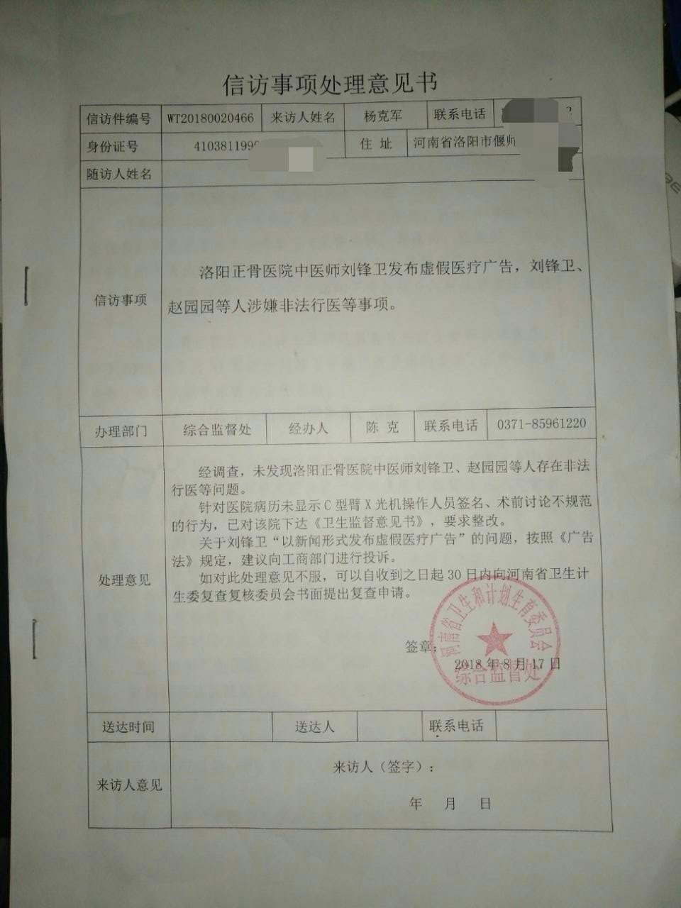 5774a9518c5bc26df15af.jpg 5774a9518c5bc26df15af.jpg