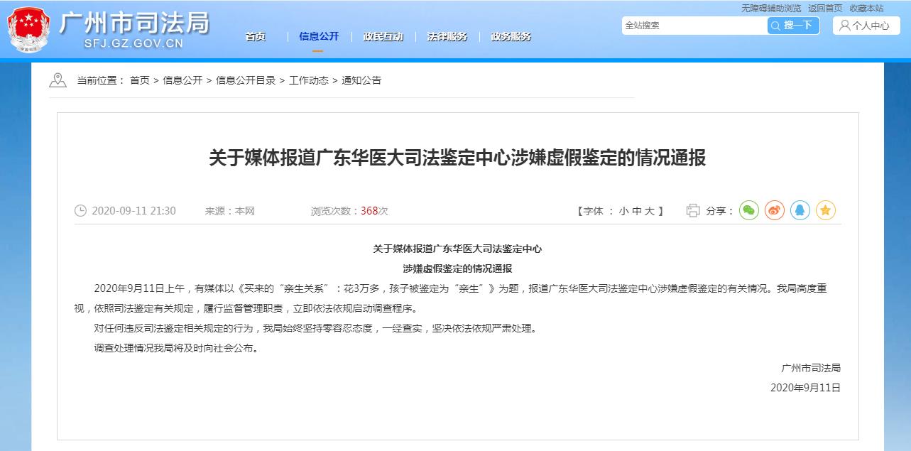 360截图20200914134154901.jpg 360截图20200914134154901.jpg