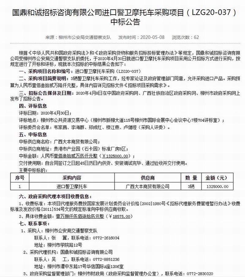 360截图20200917144036369.jpg 360截图20200917144036369.jpg