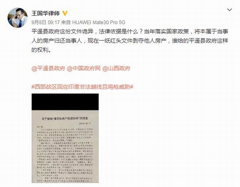 360截图20200919001546454.jpg 360截图20200919001546454.jpg