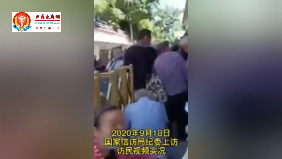 十一将至 截访严禁访民滞留北京 被指流氓 (1).png 十一将至 截访严禁访民滞留北京 被指流氓 (1).png