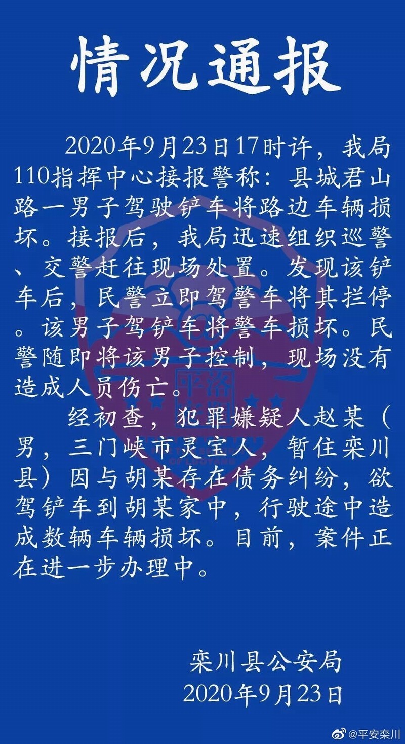 7a1c35d9ly1gj0ww97si1j20p019w7a5.jpg 7a1c35d9ly1gj0ww97si1j20p019w7a5.jpg