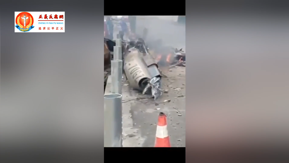 四川黑水直升机坠毁.png 四川黑水直升机坠毁.png