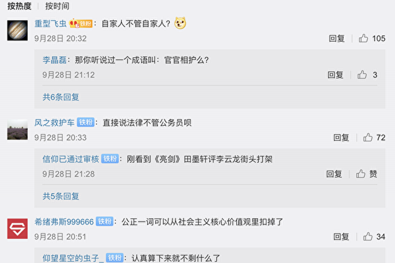 Screenshot-2020-09-28-at-18.23.08-600x400.png Screenshot-2020-09-28-at-18.23.08-600x400.png