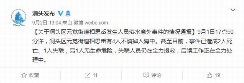 360截图20200903070220866.jpg 360截图20200903070220866.jpg