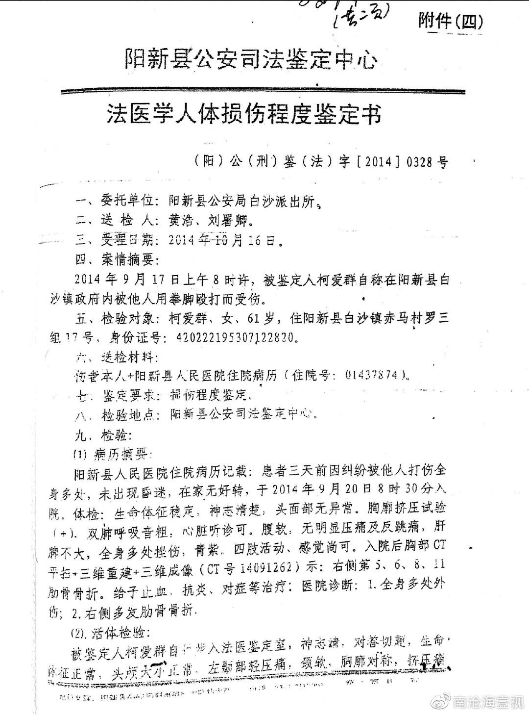 S__2203677.jpg S__2203677.jpg