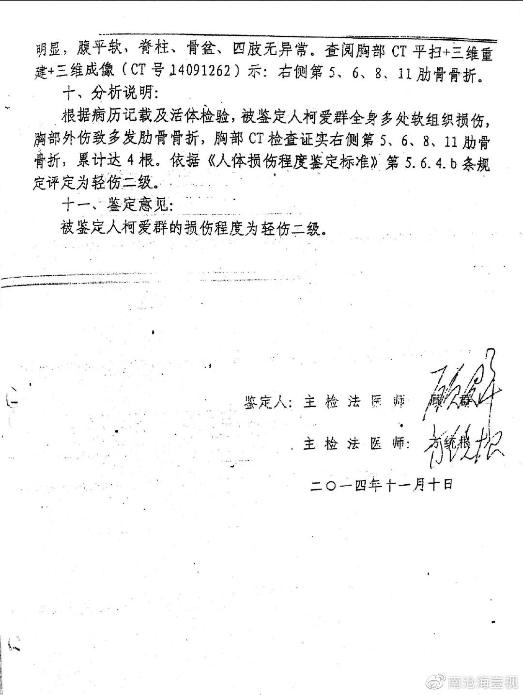 S__2203678.jpg S__2203678.jpg