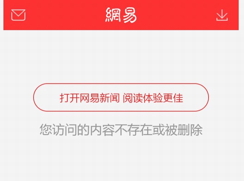 360截图20200904144540710.jpg 360截图20200904144540710.jpg