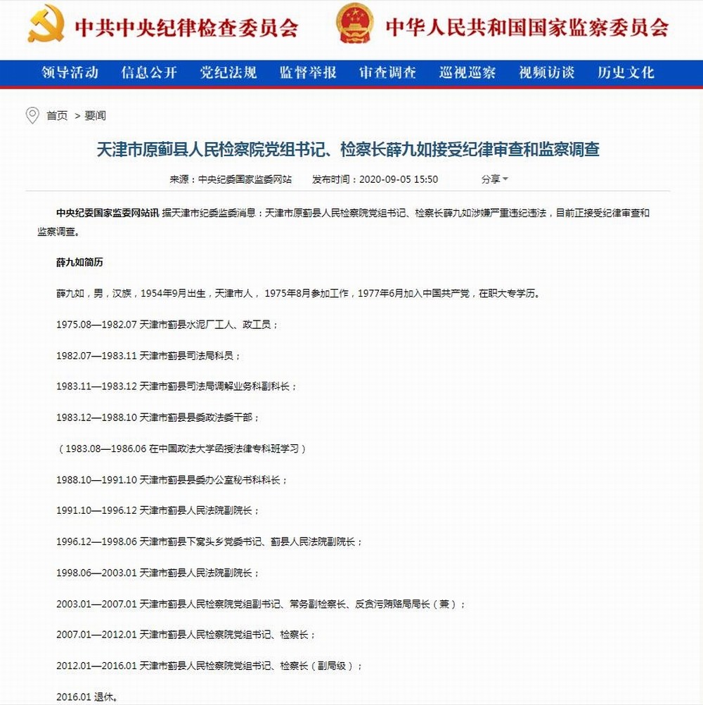 360截图20200906113604294.jpg 360截图20200906113604294.jpg