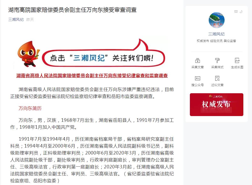 360截图20200909104218493.jpg 360截图20200909104218493.jpg