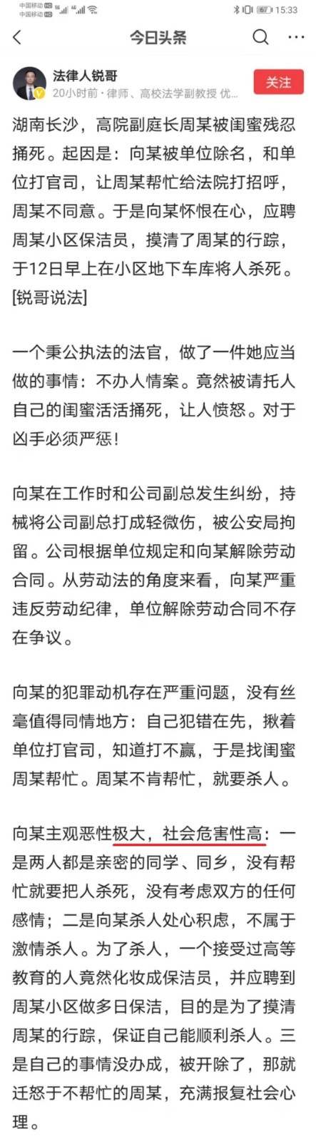 微信图片_20210113153350.jpg 微信图片_20210113153350.jpg