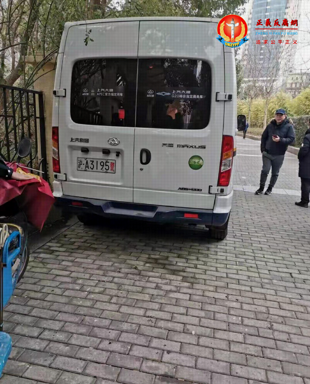 带走刘淑珍的警车,车牌号:沪A3195警。.png 带走刘淑珍的警车,车牌号:沪A3195警。.png