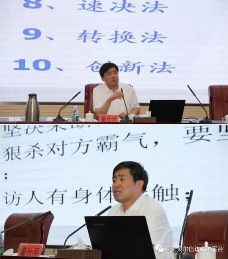 资料图:董仕民.jpeg 资料图:董仕民.jpeg