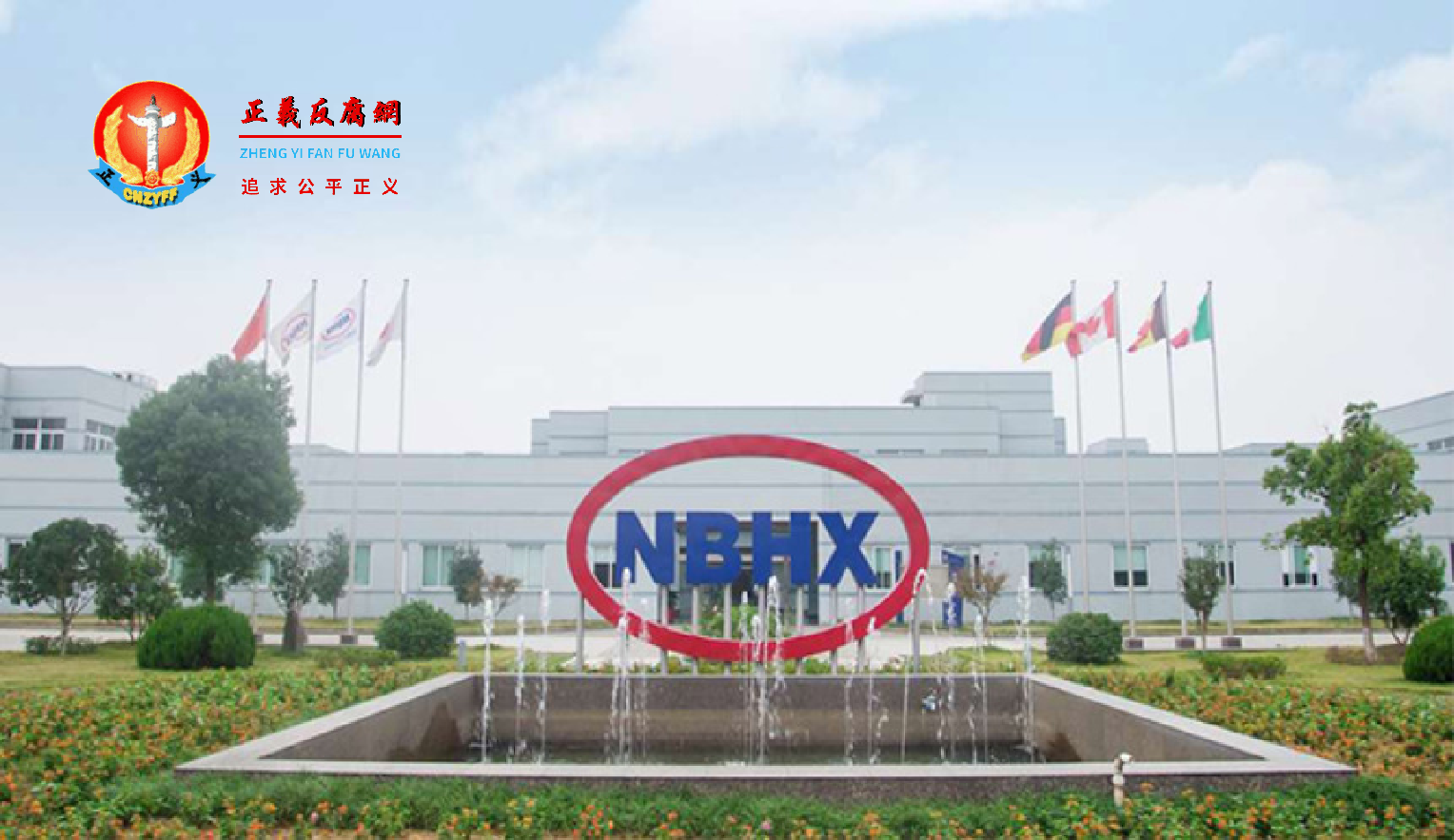 宁波华翔电子股份有限公司要分掉公司两年利润20亿,引发市场关注。公司注册地:浙江象山县。.png 宁波华翔电子股份有限公司要分掉公司两年利润20亿,引发市场关注。公司注册地:浙江象山县。.png