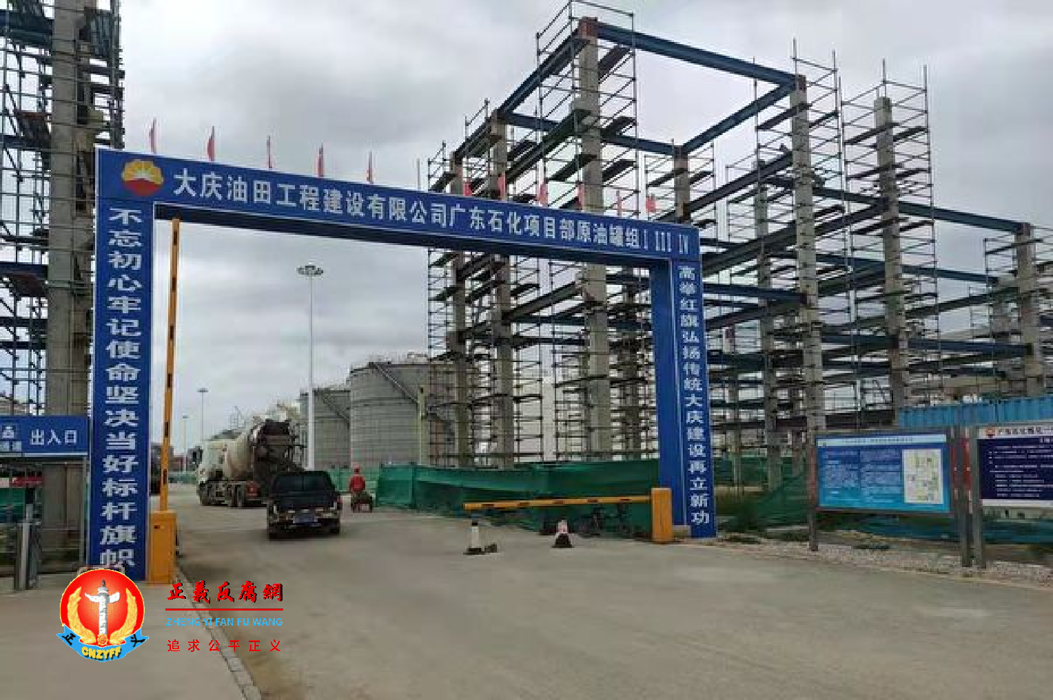 广东石化炼化一体化项目.png 广东石化炼化一体化项目.png