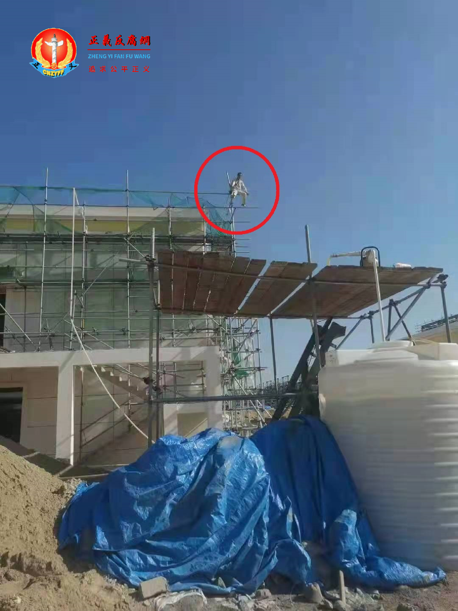 10月18日下午,有个湖北人就爬到钢管架子上讨薪。.png 10月18日下午,有个湖北人就爬到钢管架子上讨薪。.png