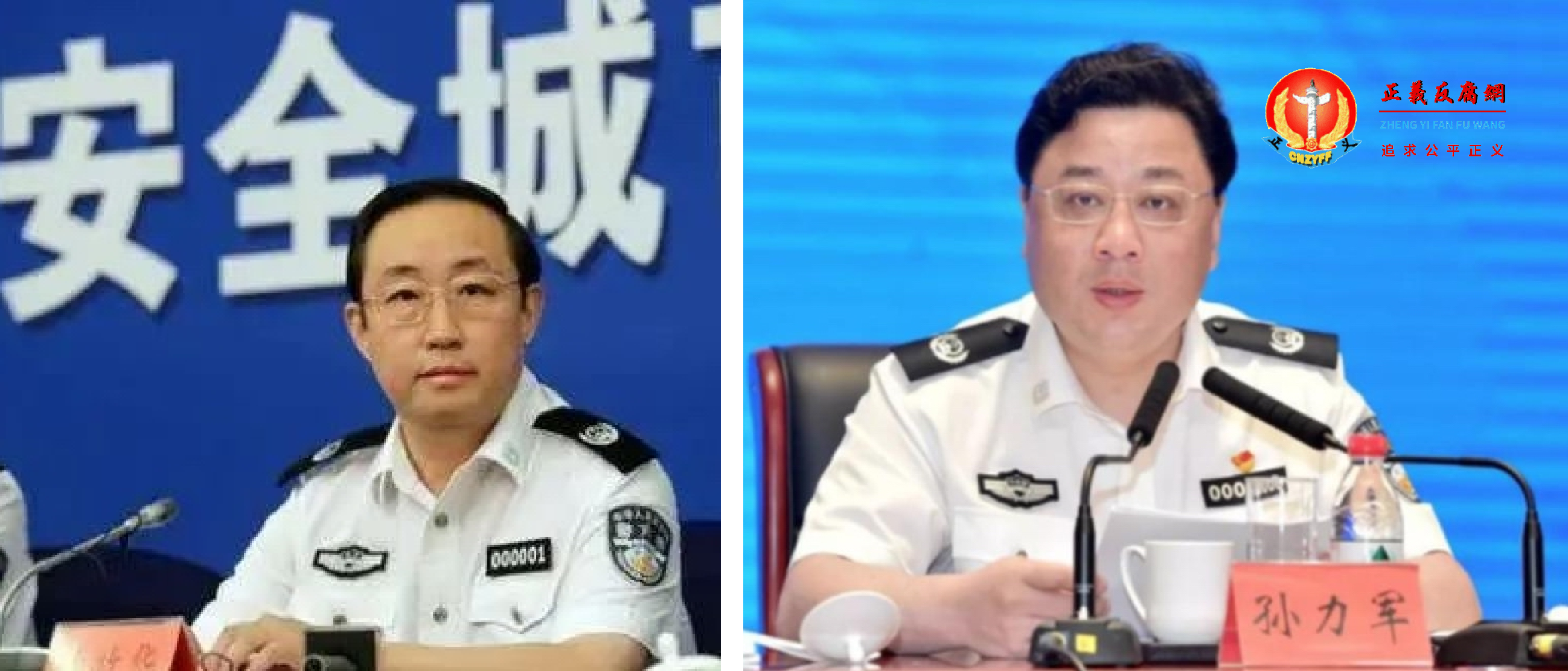 原公安部副部长、原司法部部长傅政华(左),原公安部副部长孙力军(右)。.png 原公安部副部长、原司法部部长傅政华(左),原公安部副部长孙力军(右)。.png