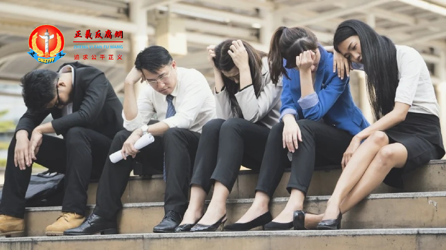 全国至少1000万人工作难保。示意图。.png 全国至少1000万人工作难保。示意图。.png