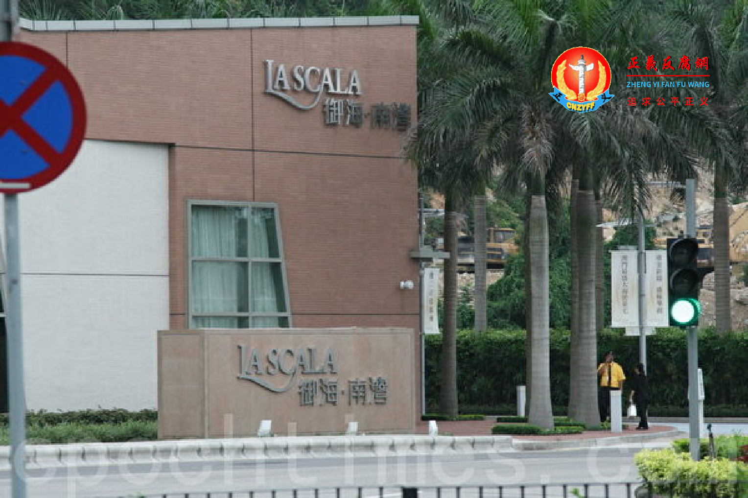 2012年5月31日,华人置业的豪宅项目“御海.南湾”。.png 2012年5月31日,华人置业的豪宅项目“御海.南湾”。.png