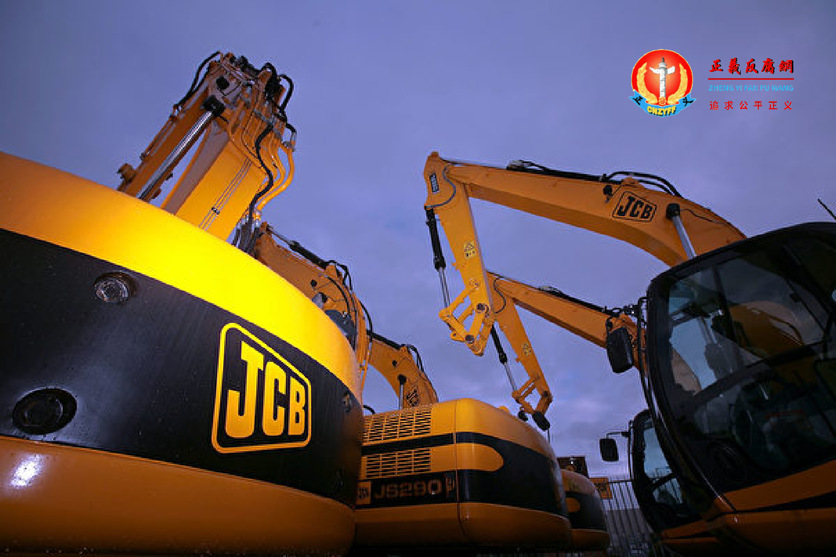 2009年1月13日,英国曼彻斯特,一家经销商卖场的JCB挖掘机和推土设备。示意图。.png 2009年1月13日,英国曼彻斯特,一家经销商卖场的JCB挖掘机和推土设备。示意图。.png