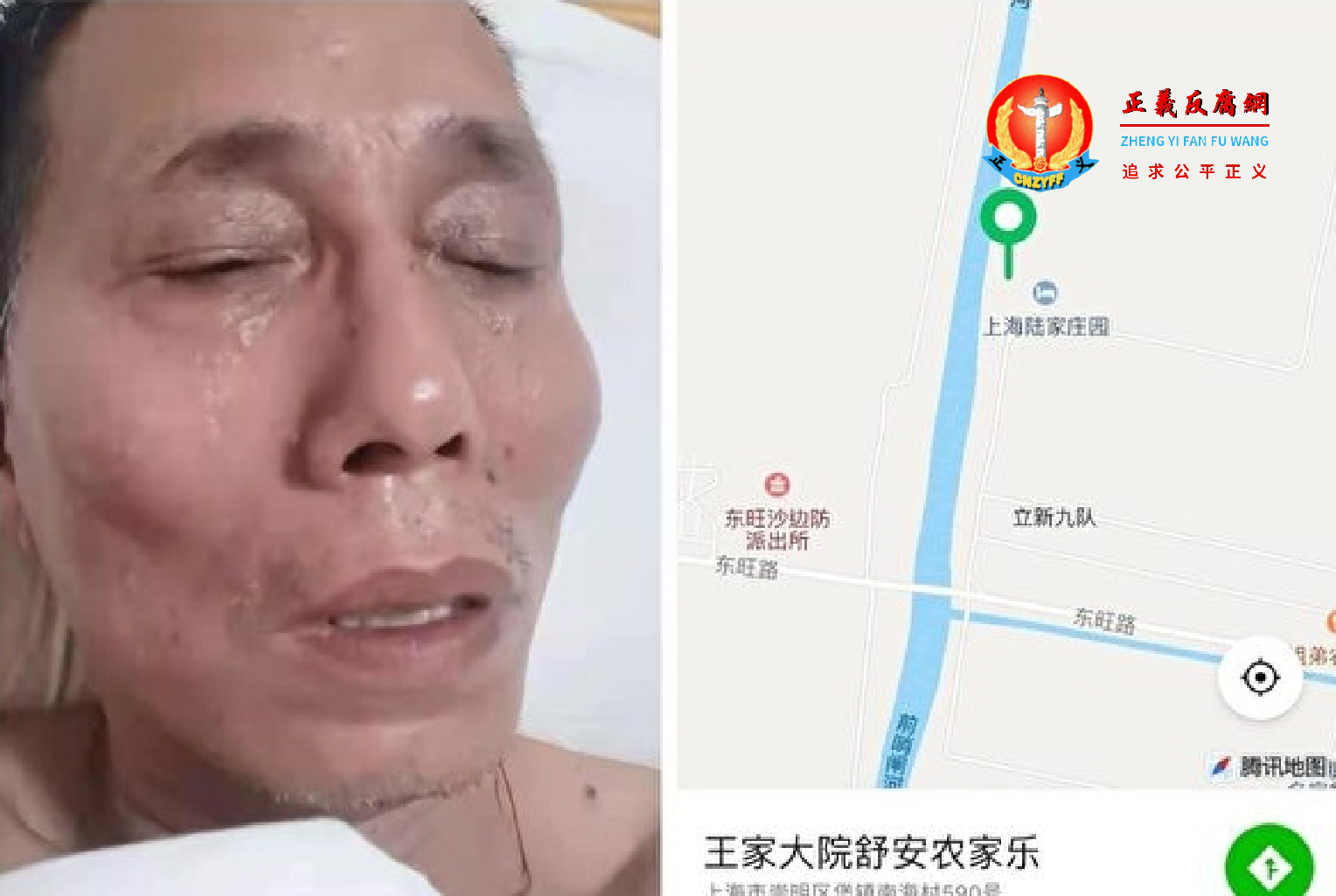 上海退伍军人徐培新在黑监狱绝食抗议四天奄奄一息,当地信访办主任拒绝将他送医。.png 上海退伍军人徐培新在黑监狱绝食抗议四天奄奄一息,当地信访办主任拒绝将他送医。.png