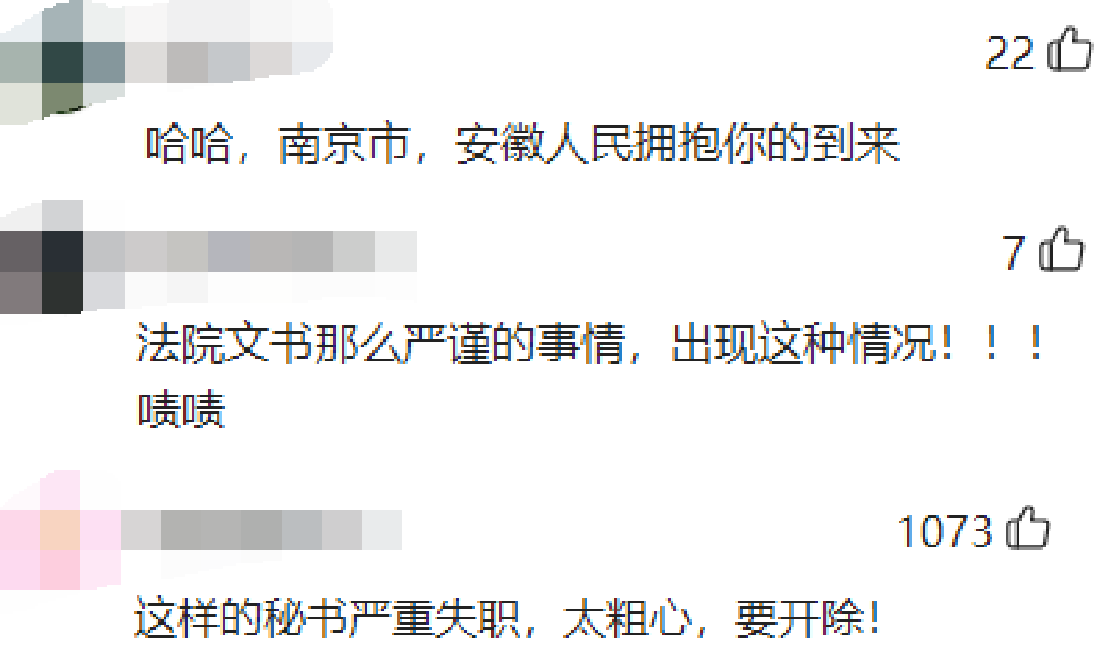 网友展开热议.png 网友展开热议.png