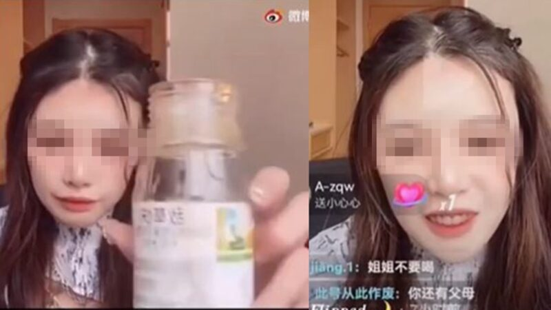 湖南株洲网红“罗小猫猫子”在一场直播中喝下农药自杀,其后骨灰又遭殡仪馆人员调包拿去冥婚。.png 湖南株洲网红“罗小猫猫子”在一场直播中喝下农药自杀,其后骨灰又遭殡仪馆人员调包拿去冥婚。.png