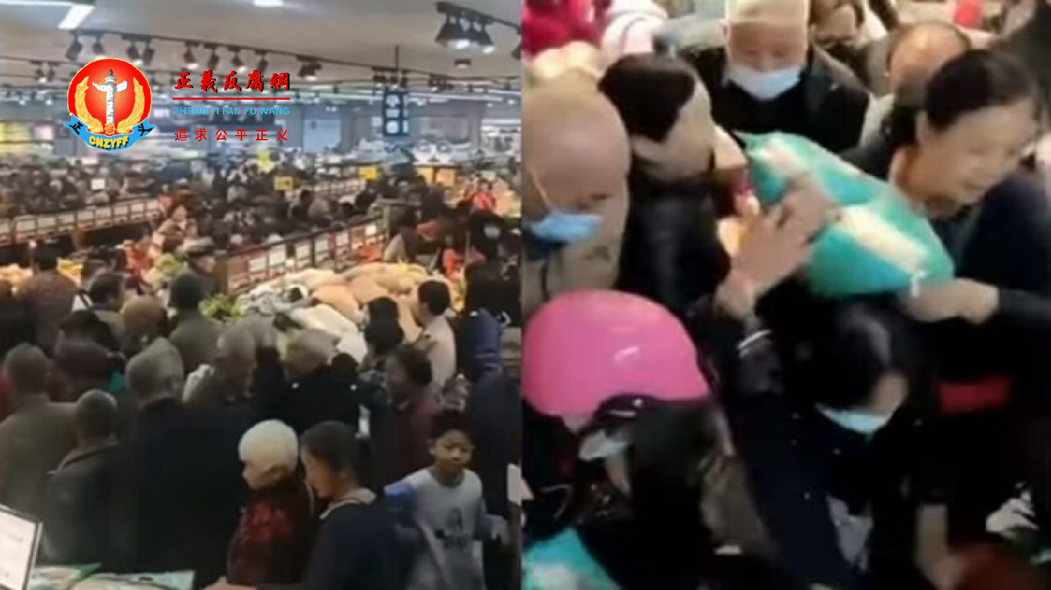 近日全国多地出现抢购潮,甚至超市内出现市民大打出手的场面。.png 近日全国多地出现抢购潮,甚至超市内出现市民大打出手的场面。.png