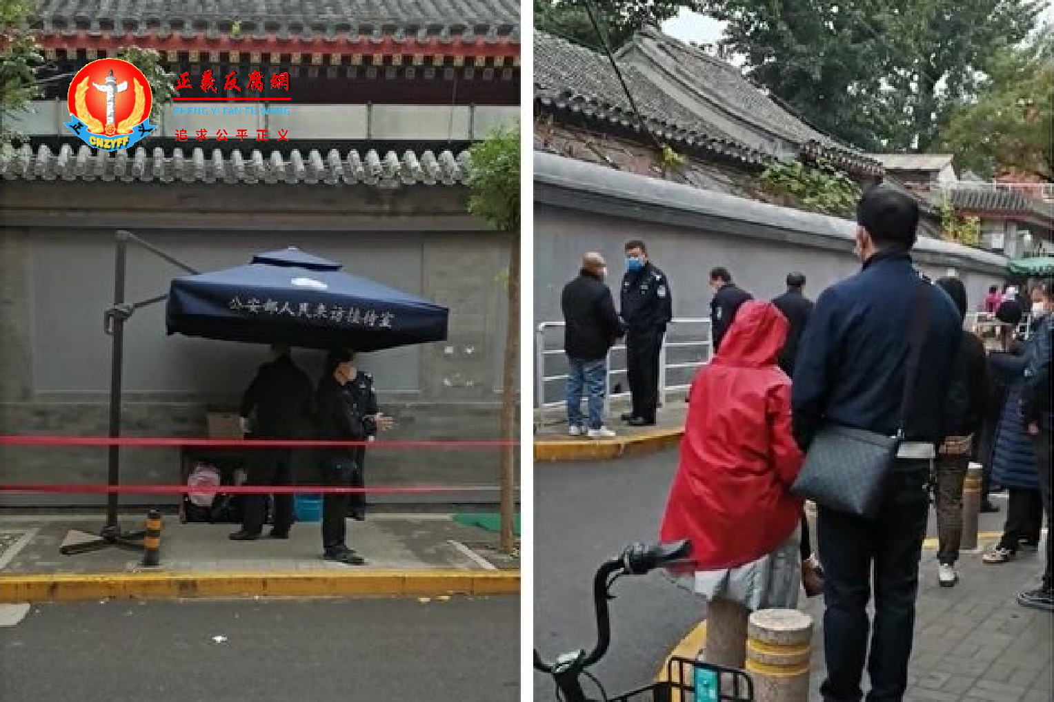 2021年11月1日公安部因黑龙江疫情严重,不让黑省访民进入。.png 2021年11月1日公安部因黑龙江疫情严重,不让黑省访民进入。.png