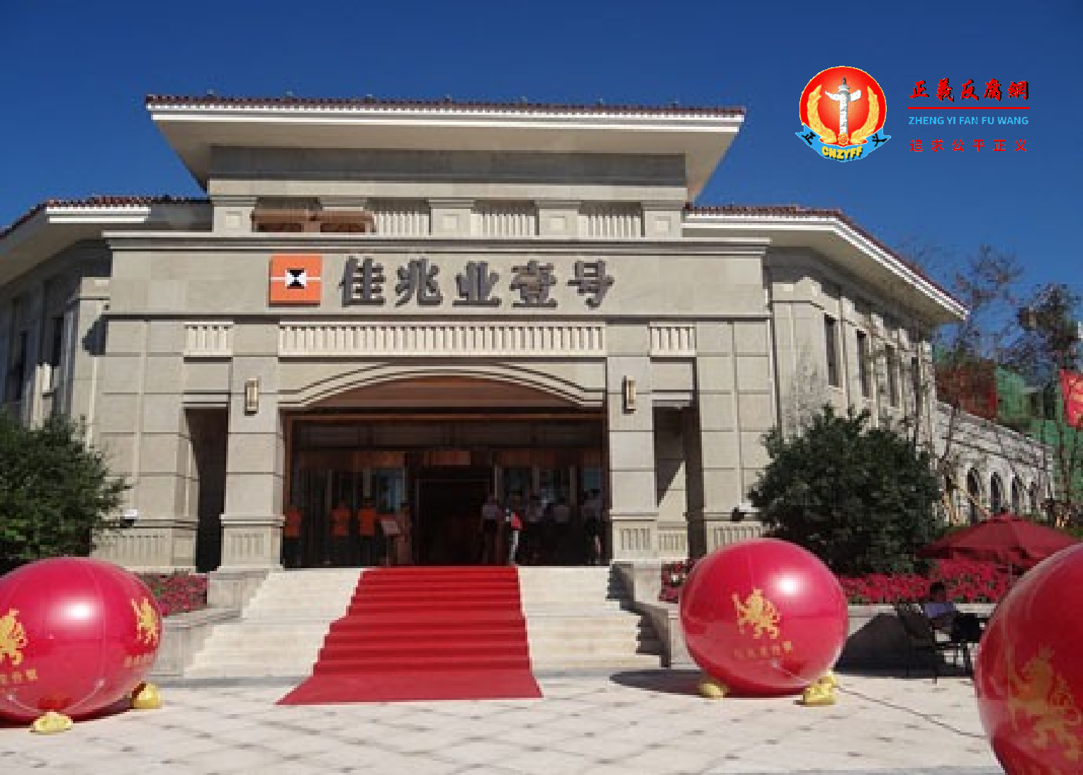 佳兆业壹号.png 佳兆业壹号.png