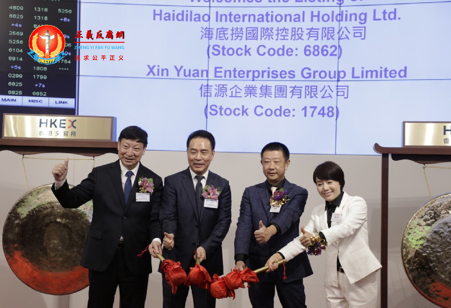 2018年9月,海底捞管理层(右一、右二)和信源管理层(左一,左二)出席在香港的上市仪式。.png 2018年9月,海底捞管理层(右一、右二)和信源管理层(左一,左二)出席在香港的上市仪式。.png