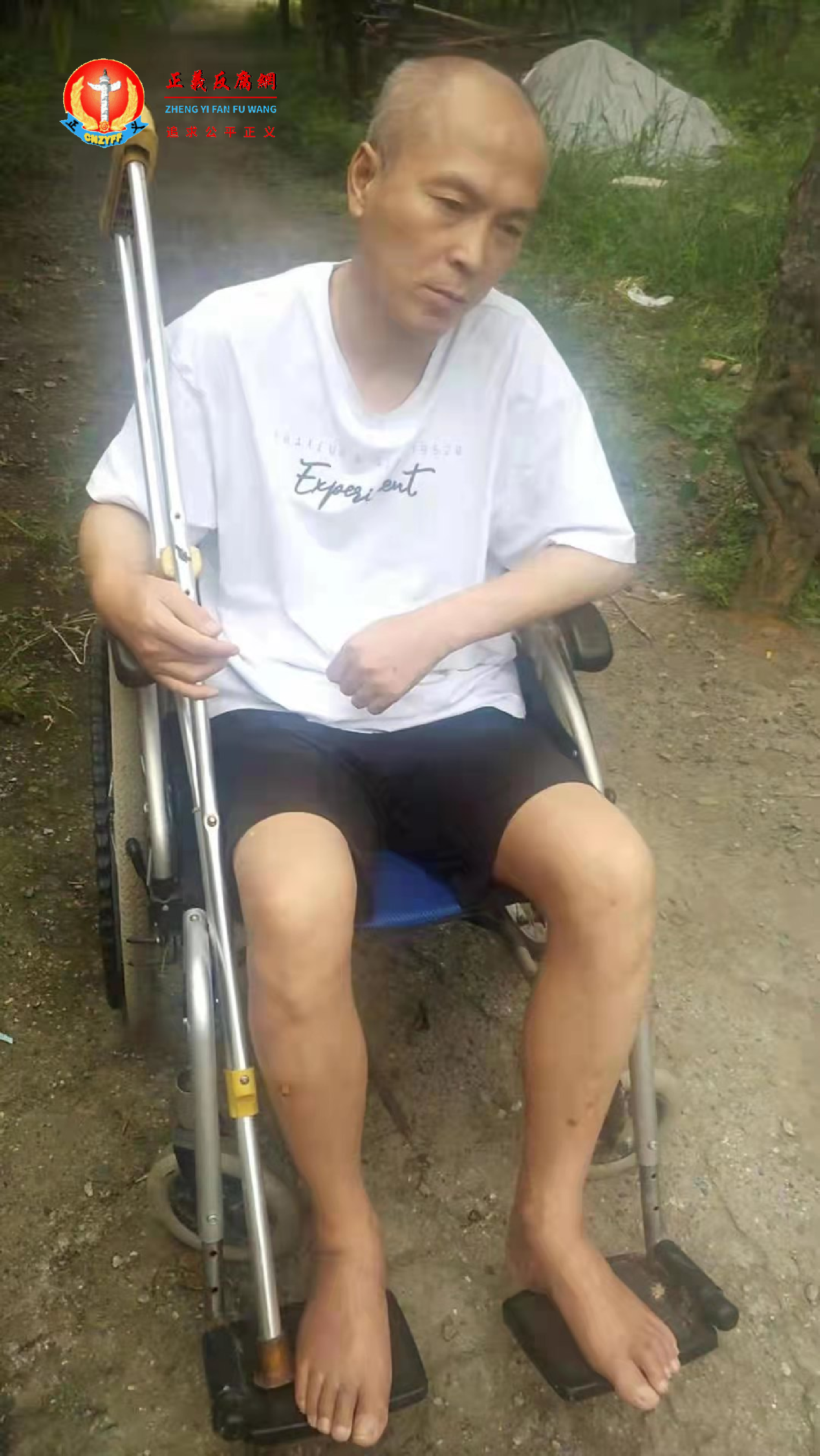 黑龙江访民肖书君。.png 黑龙江访民肖书君。.png