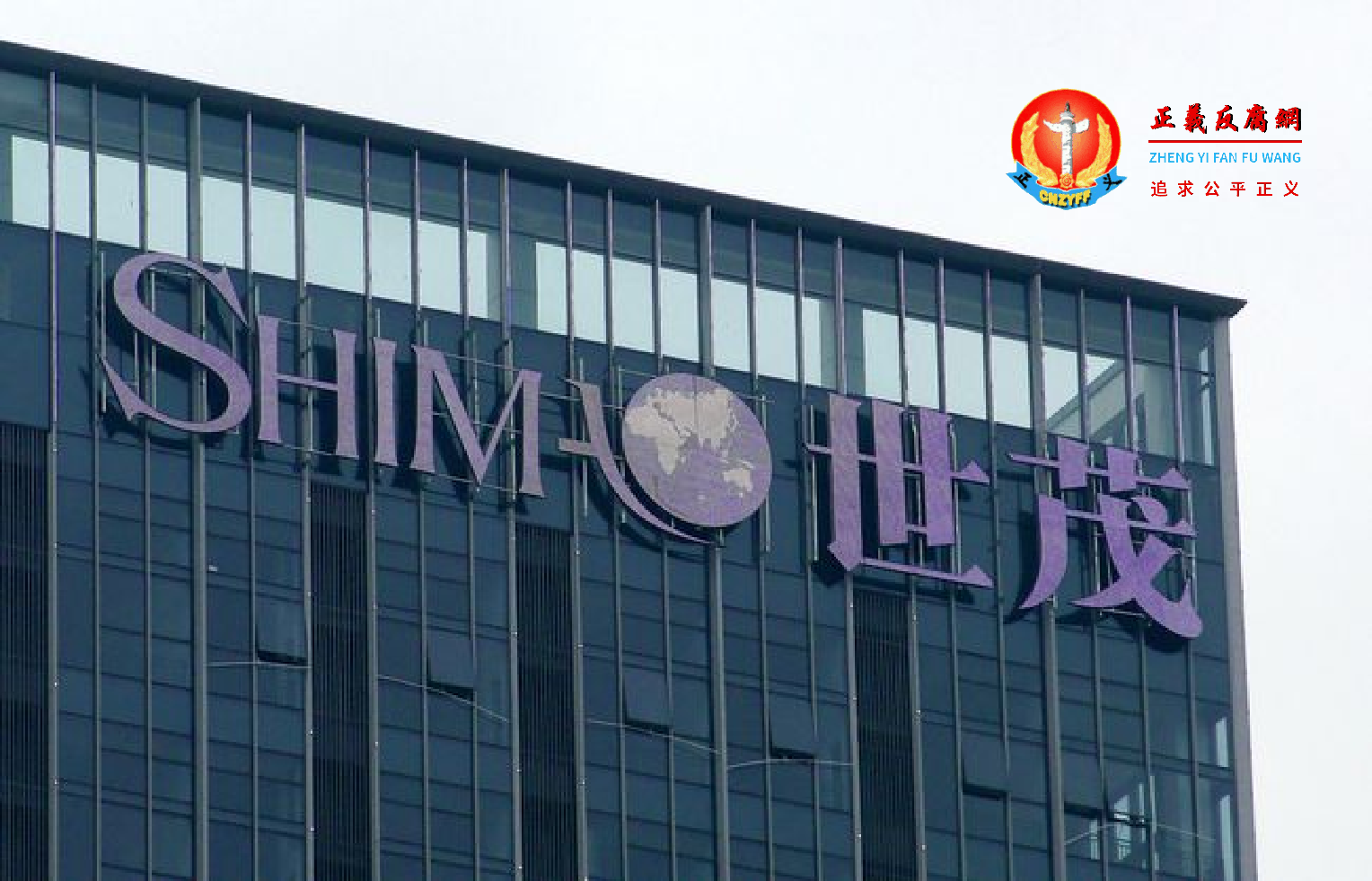 上海世茂大厦.png 上海世茂大厦.png