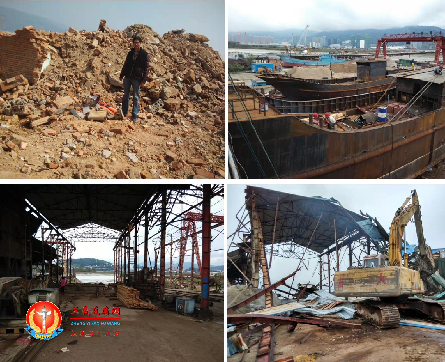 严兴声的父母1983年办的民营造船厂,以及厂房旁的一栋房子2016年被暴力强拆后,迄今没有补偿。.png 严兴声的父母1983年办的民营造船厂,以及厂房旁的一栋房子2016年被暴力强拆后,迄今没有补偿。.png