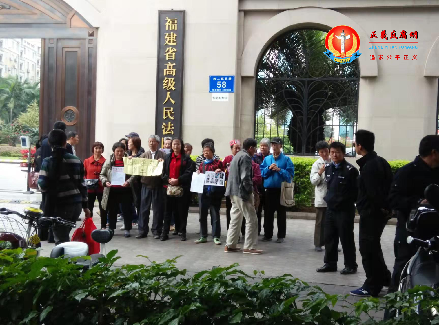 严兴声多次前往福建省高级人民法院和信访办,协助村民维权。.png 严兴声多次前往福建省高级人民法院和信访办,协助村民维权。.png