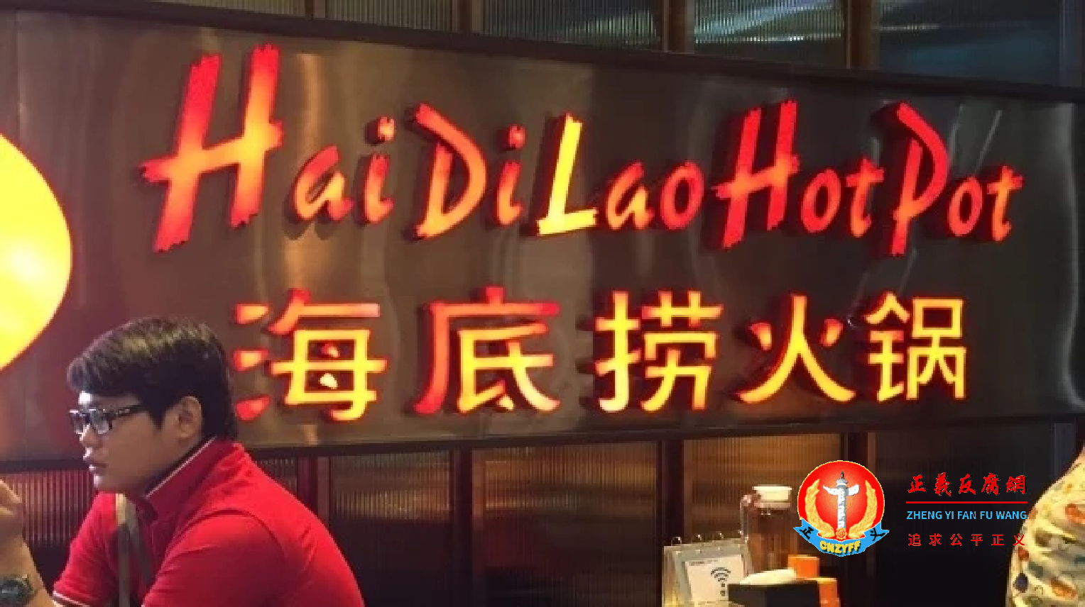 近期传出海底捞陆续“暂停”上海和北京等多家门店,截至年底约达300多家门店关停。.png 近期传出海底捞陆续“暂停”上海和北京等多家门店,截至年底约达300多家门店关停。.png