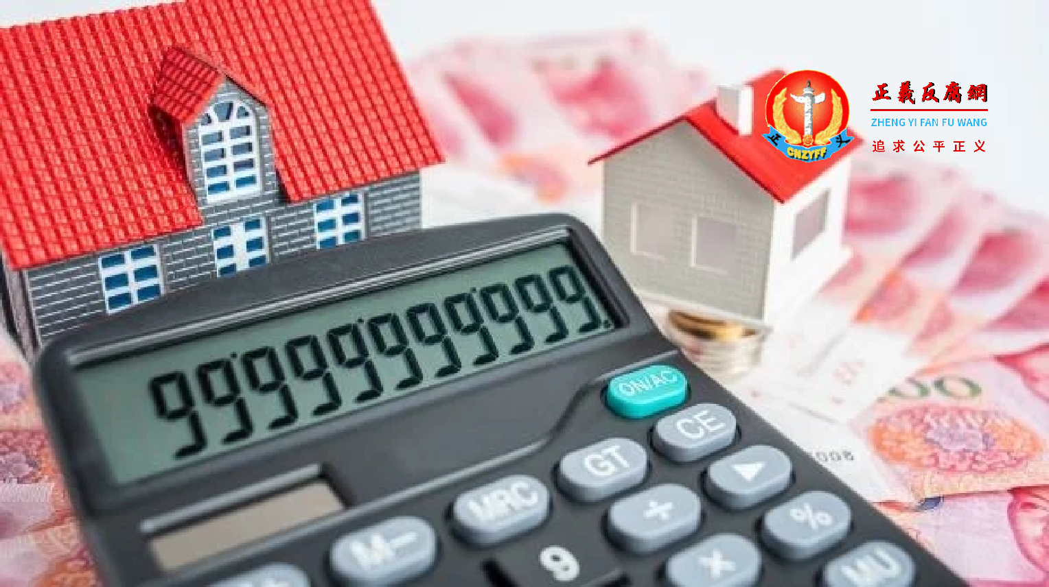 地方政府一边急着让百姓买房,一边控制不准降价。.png 地方政府一边急着让百姓买房,一边控制不准降价。.png