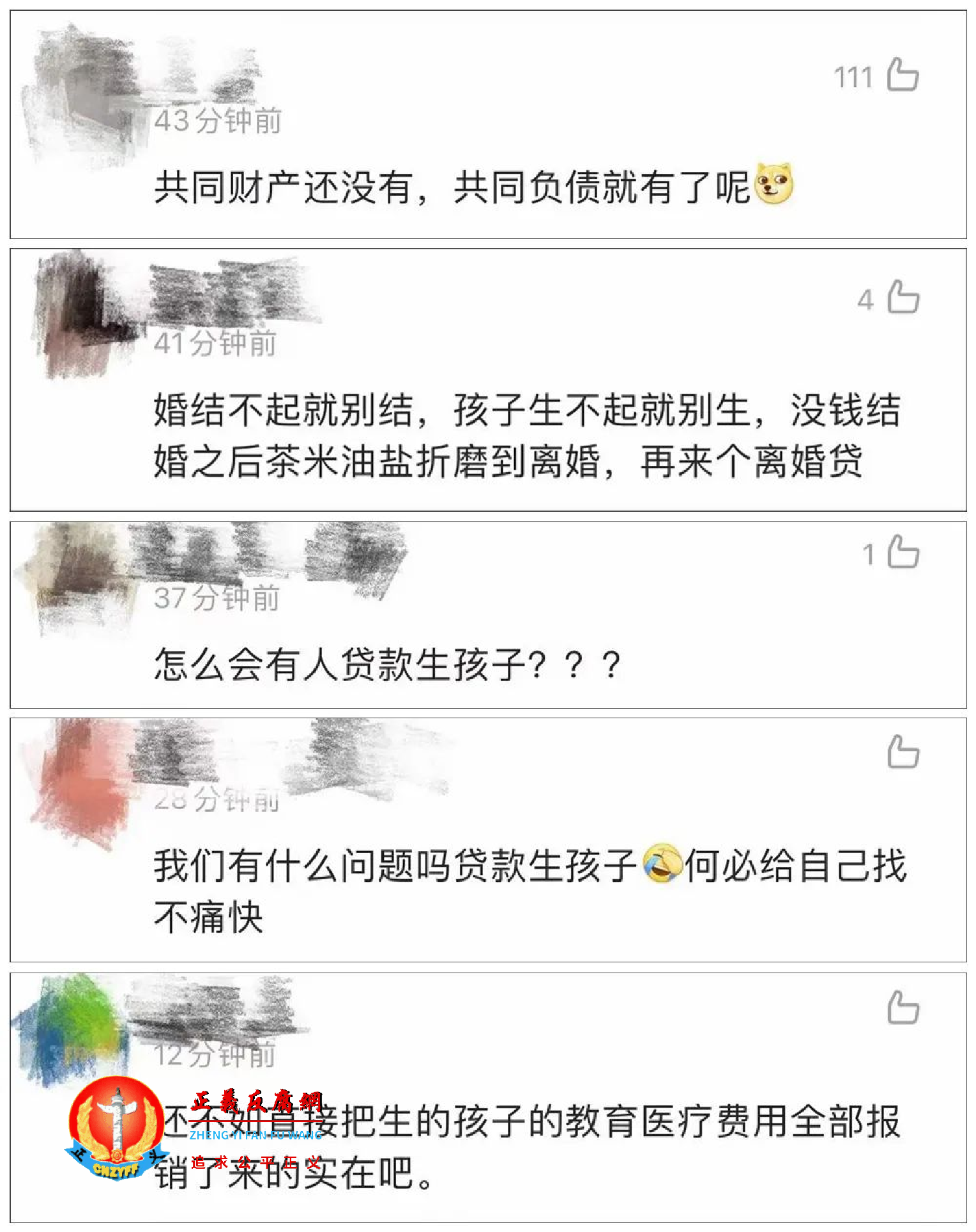 网友评论.png 网友评论.png