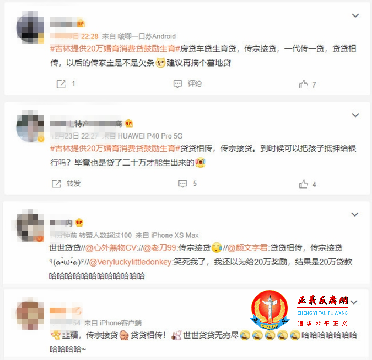 网友评论..png 网友评论..png