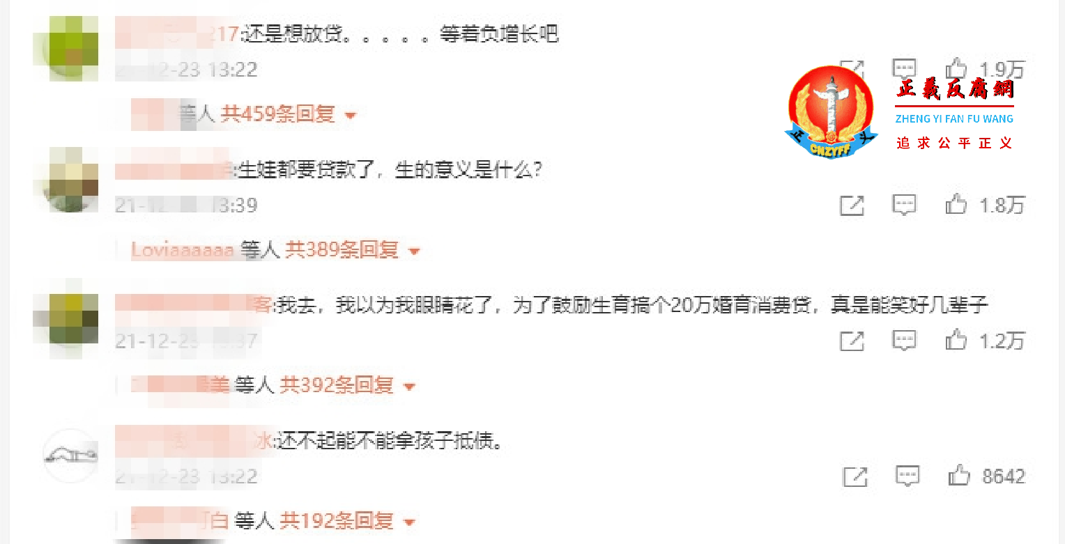 网友评论...png 网友评论...png