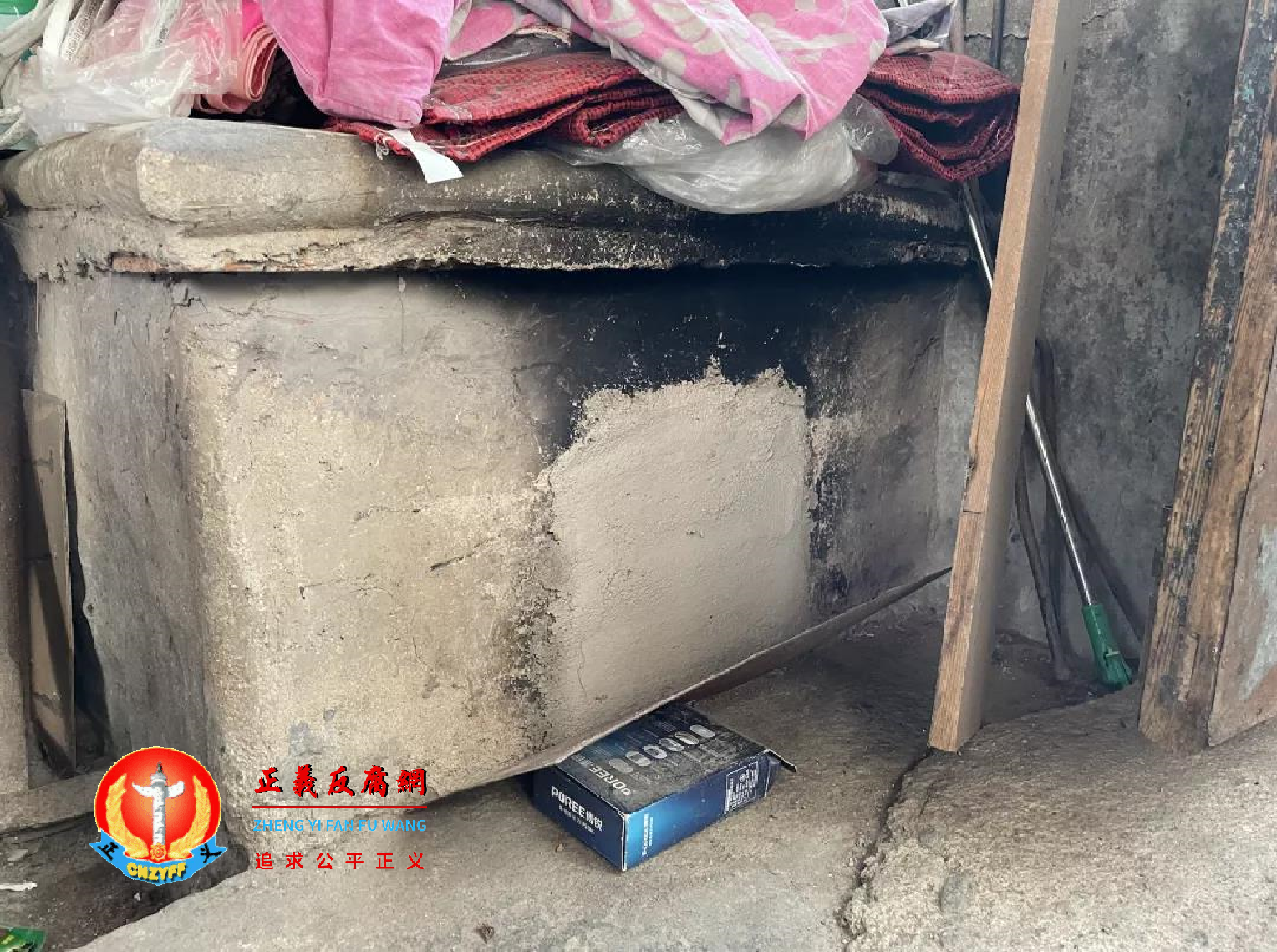 山海关区古城东安家胡同一户居民家中炉灶被封堵.png 山海关区古城东安家胡同一户居民家中炉灶被封堵.png